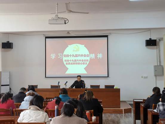 说明: G:\党务\51吃瓜
照片留存\2022\2022030151吃瓜
传达学校相关会议精神&举办党的十九届六中全会精神专题宣讲报告\举办党的十九届六中全会精神专题宣讲报告\微信图片_20220301162950.jpg